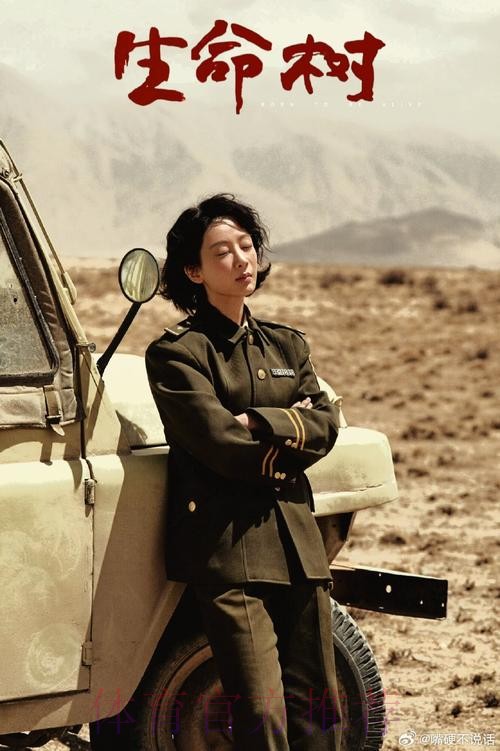 奇迹背后的心酸 在伤痛中前进的北京女队